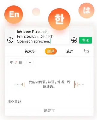 Voice-based translation in real-time