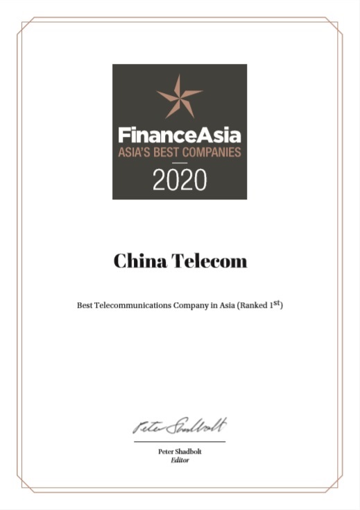 China Telecom Voted as “No.1 Best Telecommunications Company in Asia” by FinanceAsia