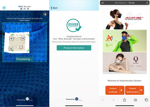 Consumers can verify whether a product is genuine simply by scanning the REAL QR Code with “REAL Barcode” mobile app. Consumers can obtain immediate results from REAL Barcode and verify that the product is real. Consumers can access to detailed product information after verifying the product.