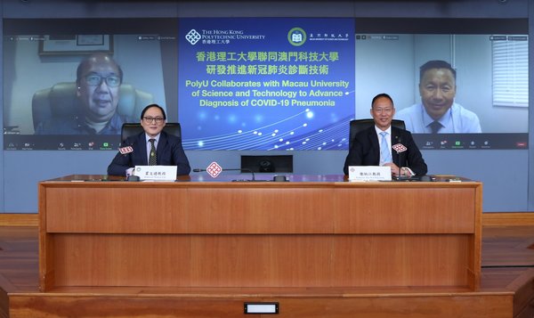 (From left) Dr Johnson LAU, Adjunct Professor of the Department of Applied Biology and Chemical Technology of PolyU; Prof. Manson FOK, Faculty of Medicine of Macau University of Science and Technology (M.U.S.T.); Prof. Alexander WAI, Deputy President and Provost of PolyU; and Prof. Kang ZHANG, Faculty of Medicine of M.U.S.T. introduce a new AI system for rapid and accurate diagnosis of COVID-19 pneumonia.