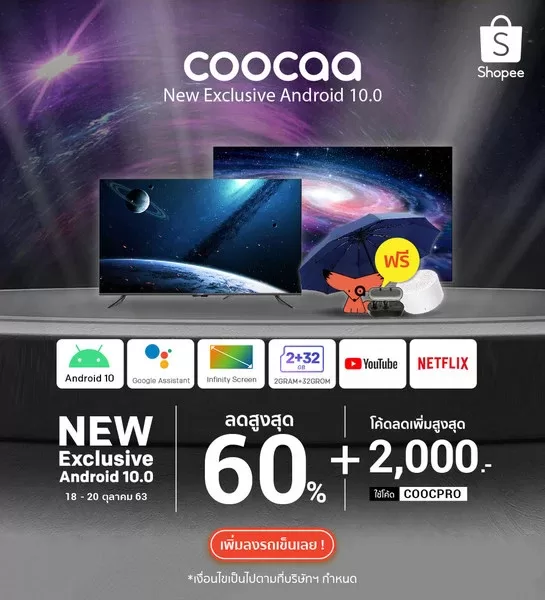 Coocaa Launches S6g Pro In Thailand All New Operating System Raises