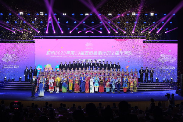 The two-year countdown event for the 19th Asian Games Hangzhou 2022 is held in Hangzhou, Zhejiang province, on Sept 22. XIAO DA/CHINA DAILY