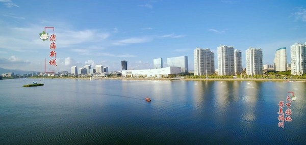 Fuzhou's scenery in the welcome MV Beautiful Fuzhou, a Blessed Land