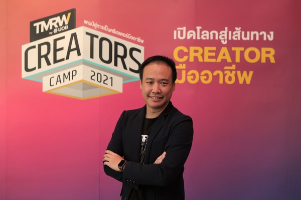 Mr Natee Srirussamee, Head of Retail Digital, UOB Thailand