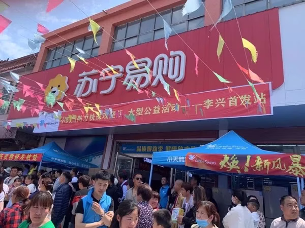 sunings rural retailer retail cloud will open 900 new stores in q3