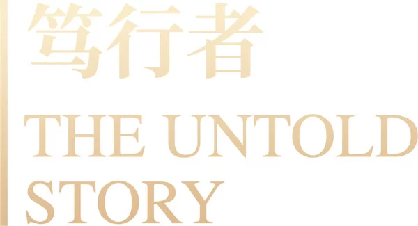 the untold story releases zhang limings short documentary on an electricians innovation dream