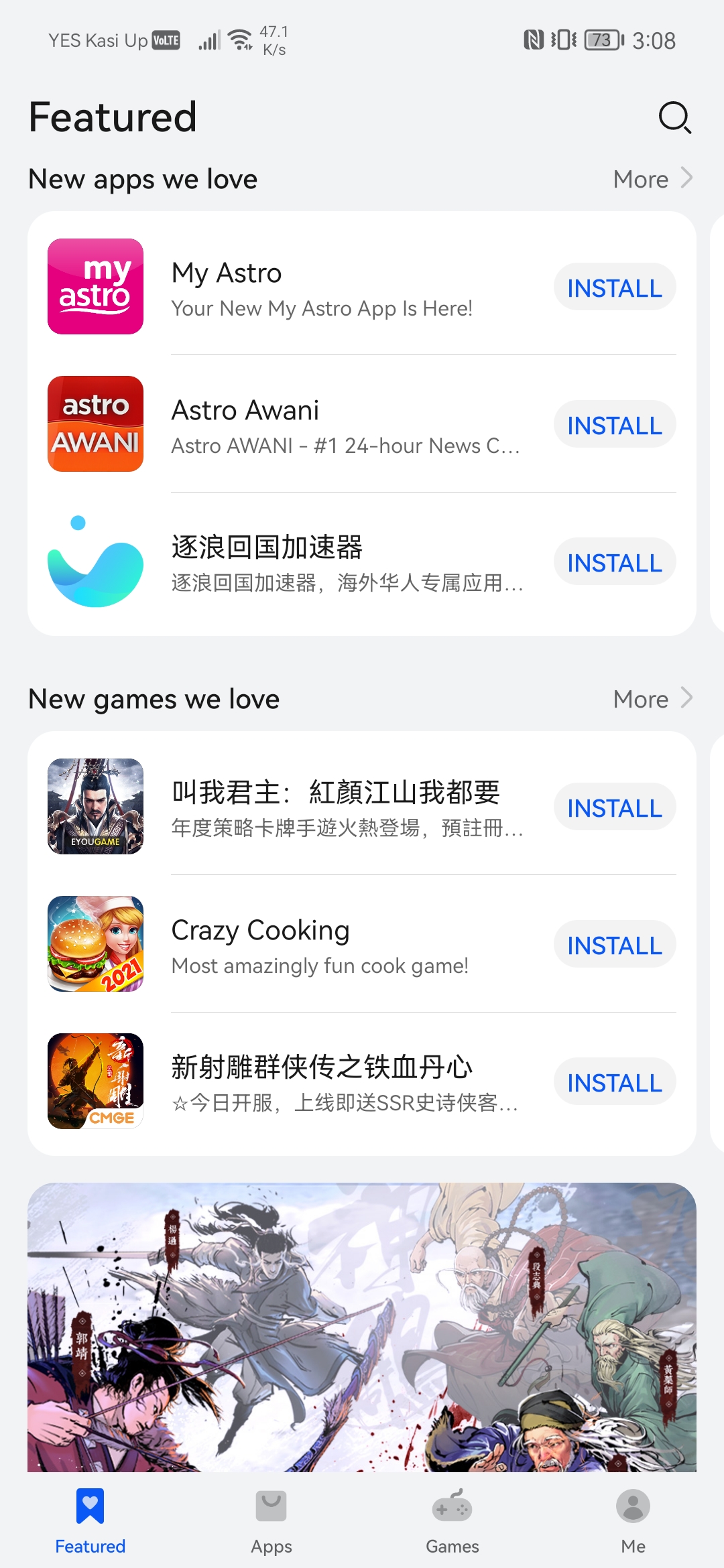 HWNOVA8SCRN 15