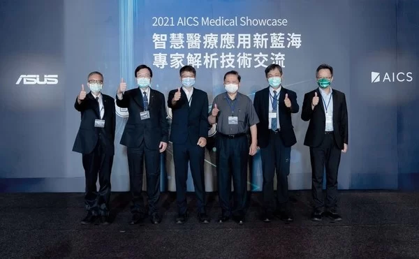 asus and medical professionals showcase five smart healthcare achievements