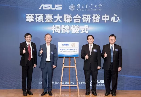 asus aims to lead the new digital era with launch of asus ntu joint research center