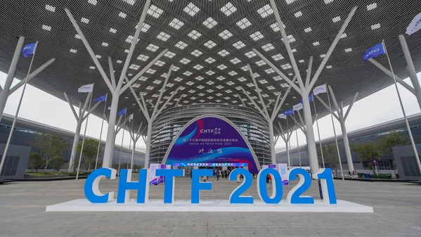 chtf2021 opens in shenzhen china