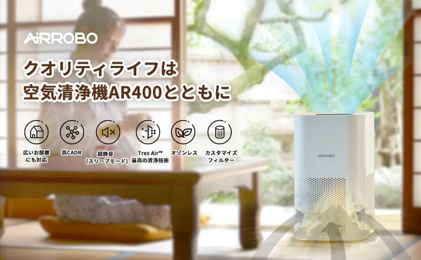 airrobo introduces air purifier ar400 in a new product line to make smart life a new norm