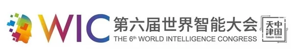 the 6th wic kicks off in tianjin 3