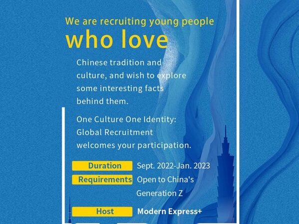 global recruitment for one culture one identity program