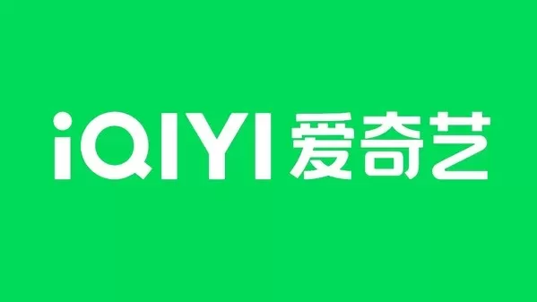 iqiyi unveils industrys first in vehicle 5d content viewing experience with xpeng 2
