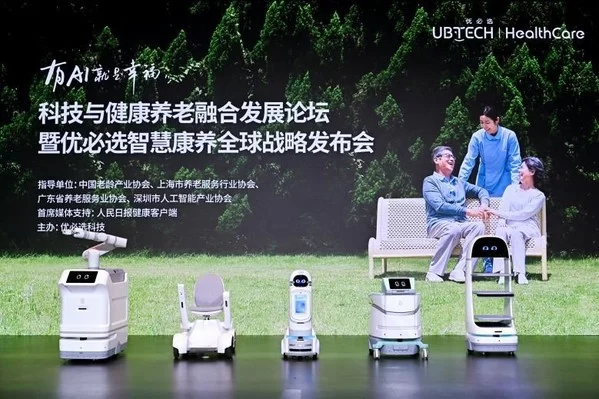 ubtech announces global debut of intelligent healthcare robots and solutions 5