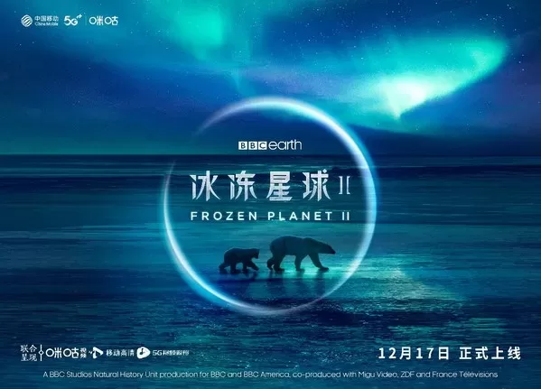 chris lee sings the promotional song for bbcs frozen planet ii a co production with migu video