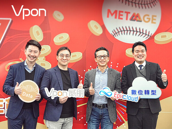 Photo / (from left) Xu Zewei, General Manager of Vpon Taiwan; Arthur Chan, Chief Operating Officer of Vpon; TK Young, Chairman of Epic Cloud; and Zhu Yiqing, Vice General Manager of Epi Cloud