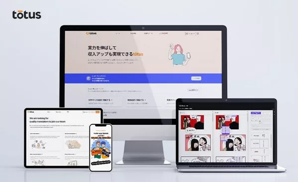 The Platform for Optimal Localization, 'totus', Launches Multi Lingual Services, Expanding Its Presence in Content Localization