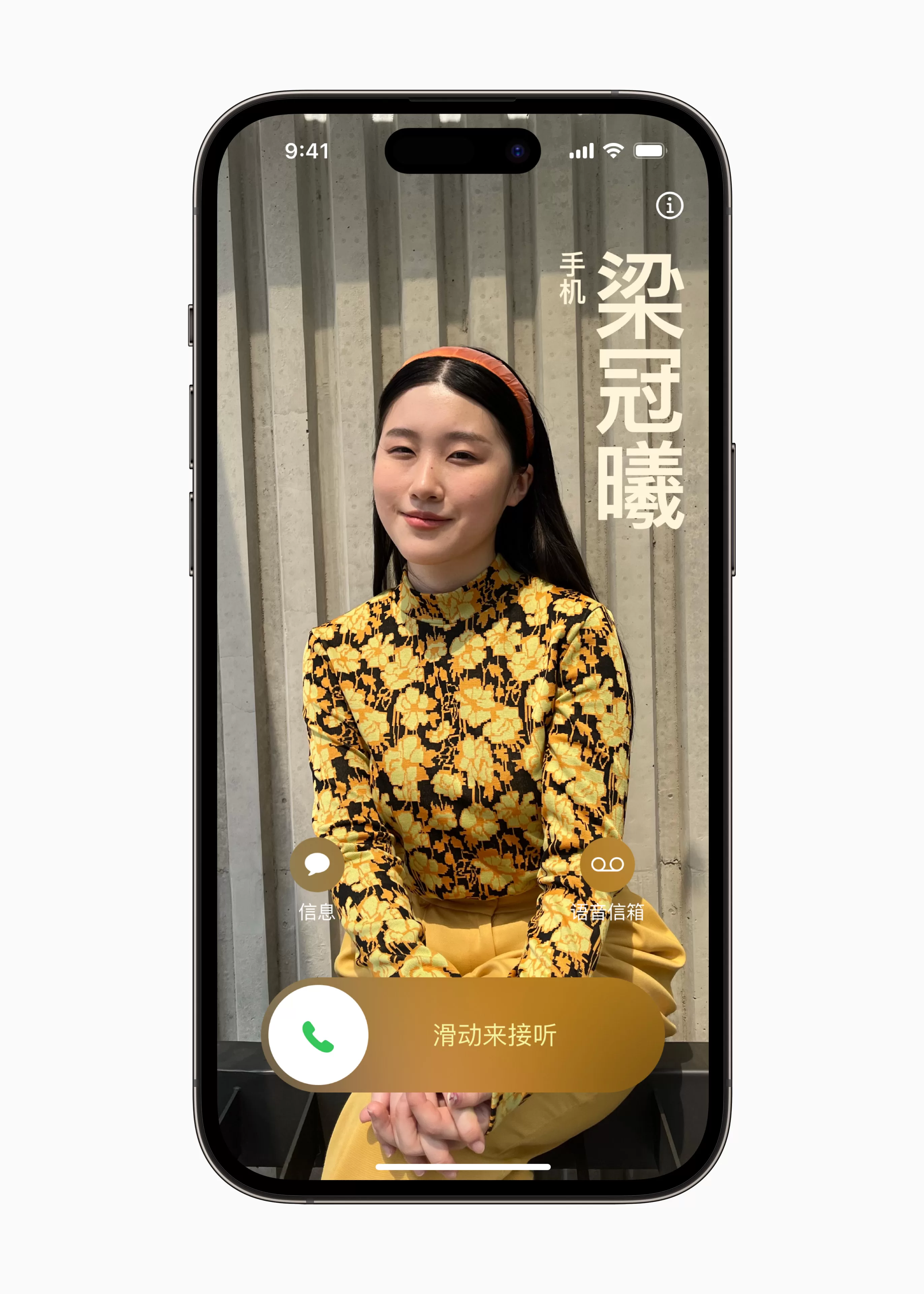Apple WWDC23 iOS 17 Contact Posters 230605