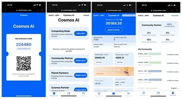 CosmosAI's CMA Soars 100% on PancakeSwap Listing: A Promising Future for AI and Computing