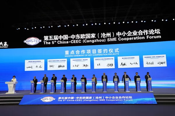 5th China Central and Eastern European Countries (Cangzhou) Small and Medium Sized Enterprise Cooperation Forum Launched in N