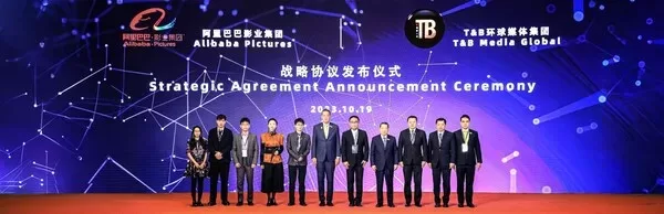Alibaba and T&B Media Global Announce Partnership to Redefine the Thai Chinese Entertainment Industry