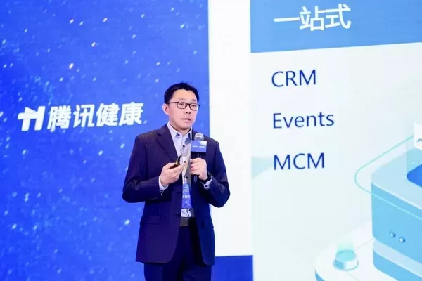 Zhang Yu with Tencent Health: AI Driven Customer Interaction Solution NGES Effectively Supports Pharmaceutical Enterprises' Smart Operations
