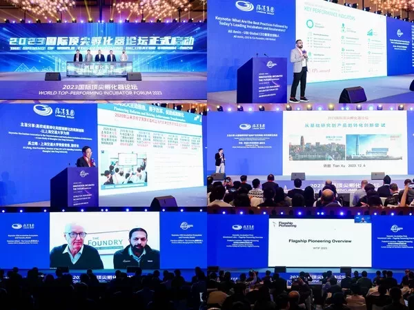 Global Incubation Innovation Forces Gather in Lingang for World Top Performing Incubator Forum 2023