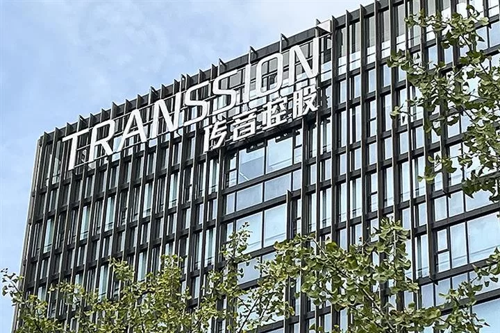 Transsion Holdings