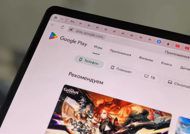 pexels zeleboba 28582719 google play