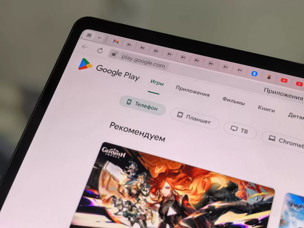 pexels zeleboba 28582719 google play