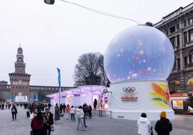 Alibaba Cloud Wonder on Ice 2