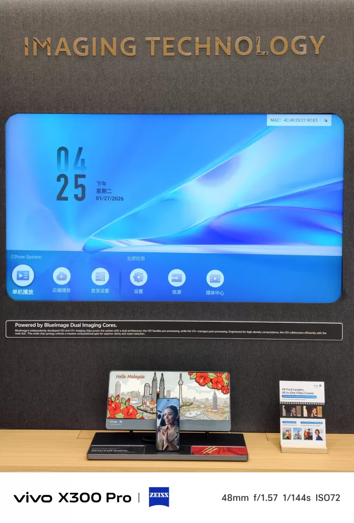vivo Concept Store 10