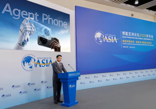 vivo Boao 1